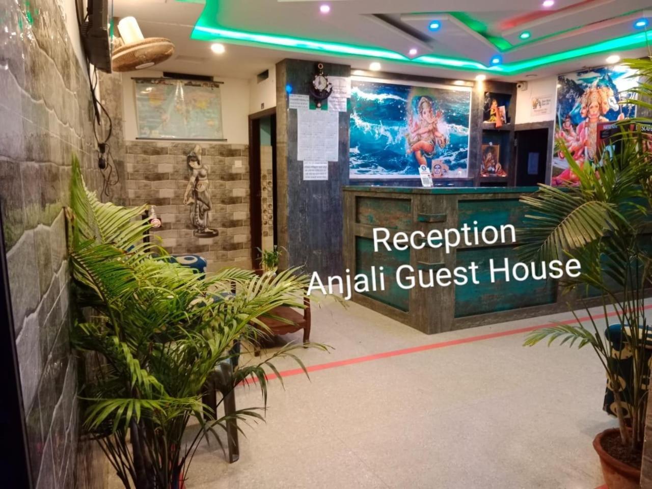 Anjali Guest House ディガ エクステリア 写真